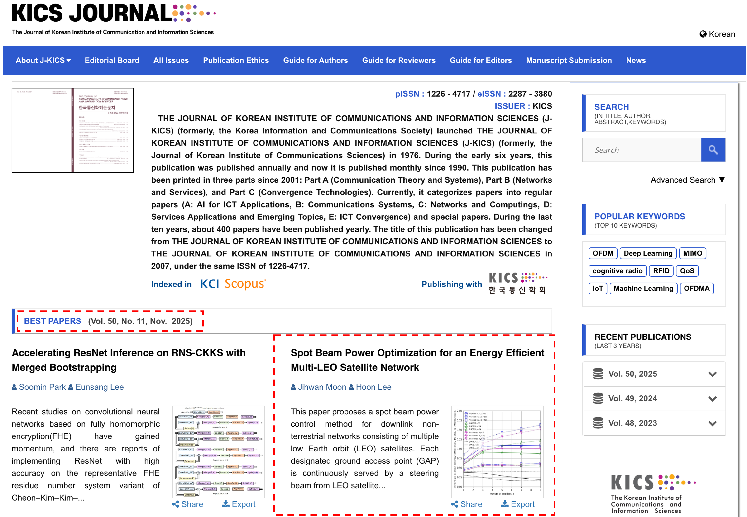 img_JKICS_BestPaper_202511